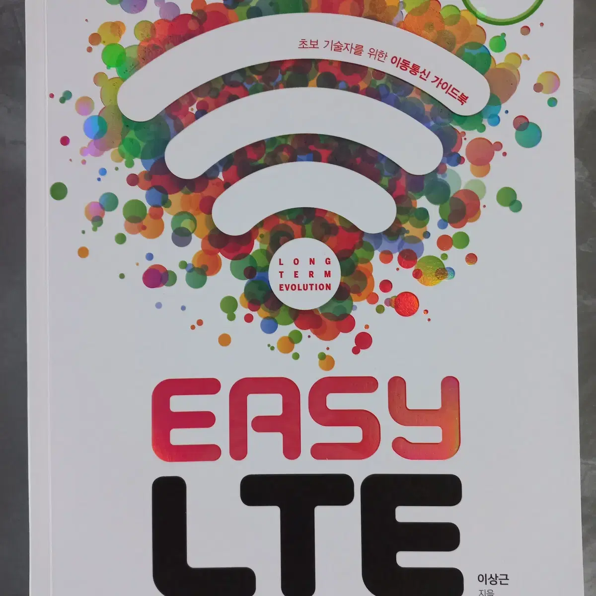 easy LTE