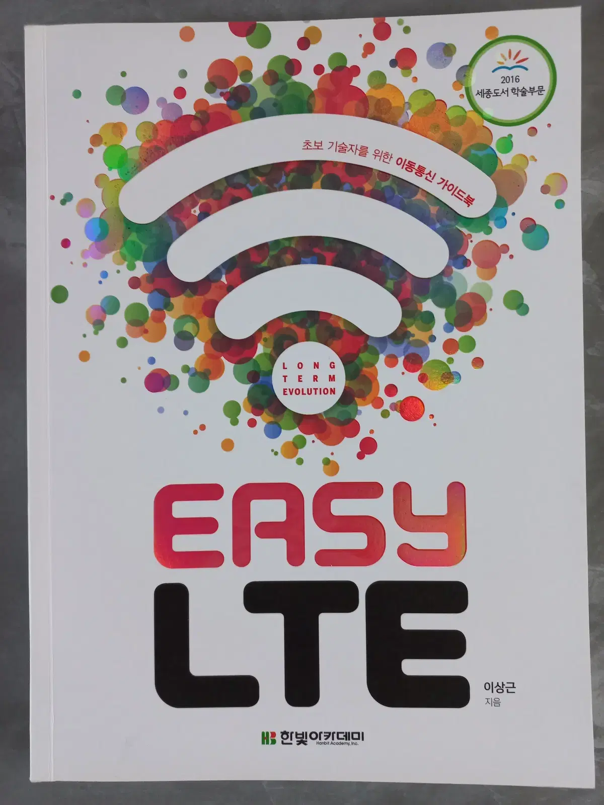 easy LTE