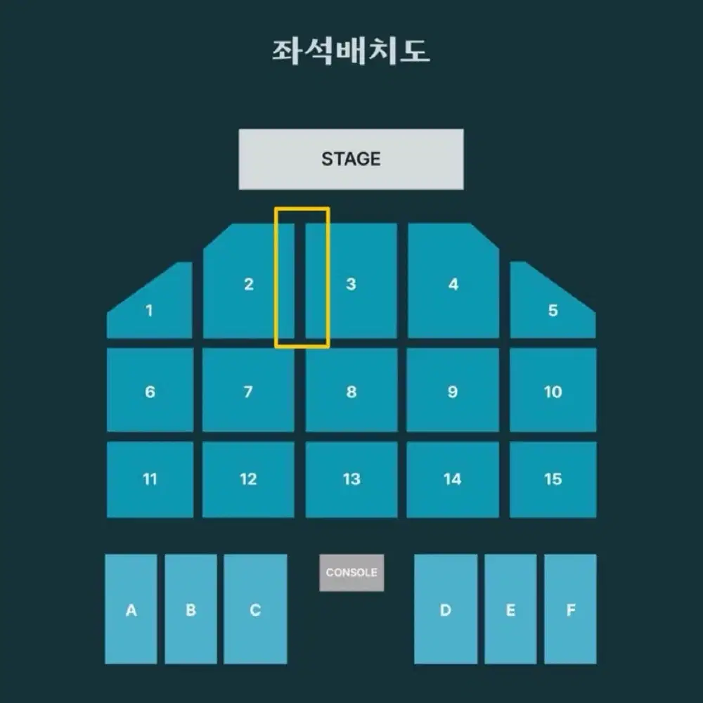 데이식스 포에버영 부산 막콘 교환