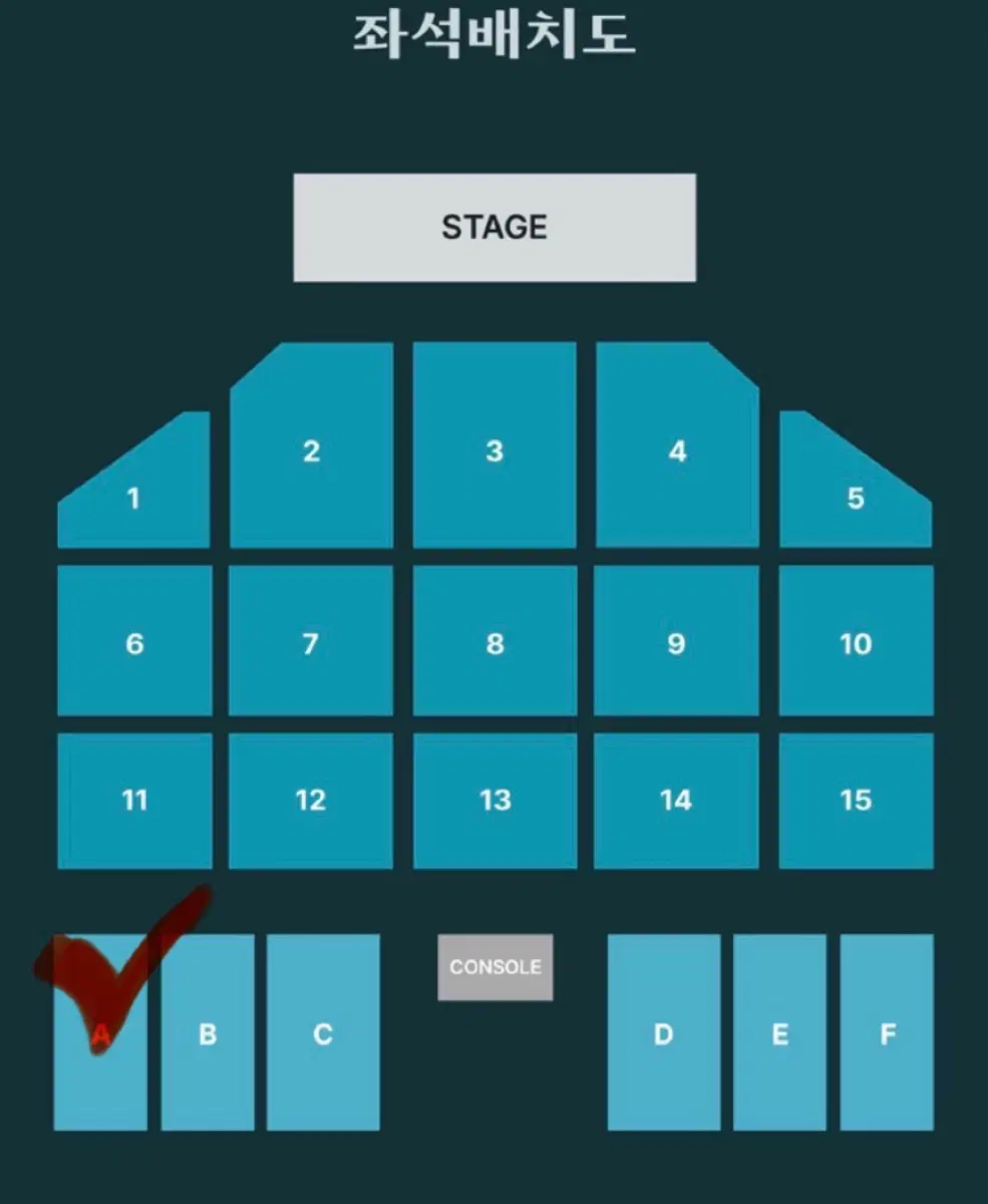 데이식스 부산 콘서트 막공 1석 양도