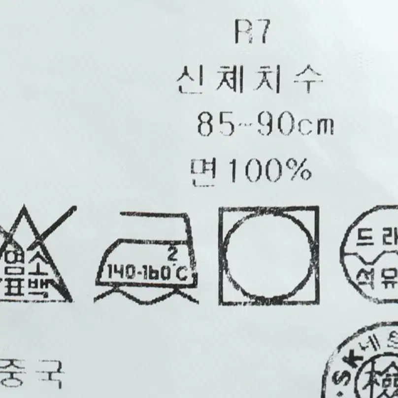 (XS) 타미힐피거 셔츠 남방 컬러믹스 스트라이프 기본핏-111CE