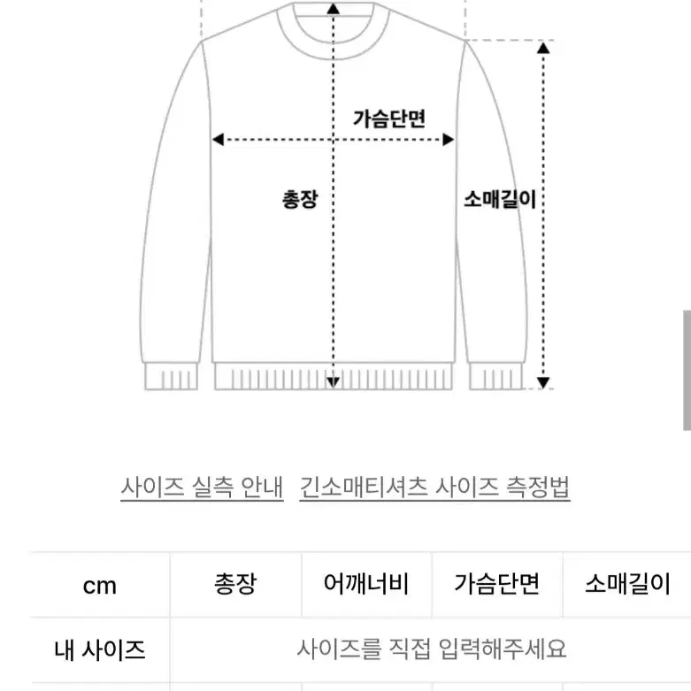 [새상품] SIHOLONDON 피자 인타지아 풀오버 니트 (코발트 XL)