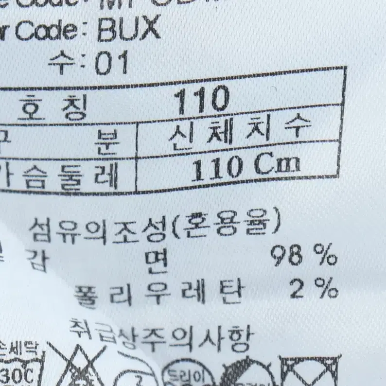 (2XL) 브랜드빈티지 셔츠 남방 캠브릿지 빅사이즈 연블루-111D2