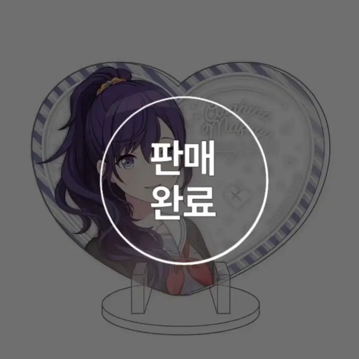 프로세카 아사히나 마후유 피쿠리아 하트 아크릴