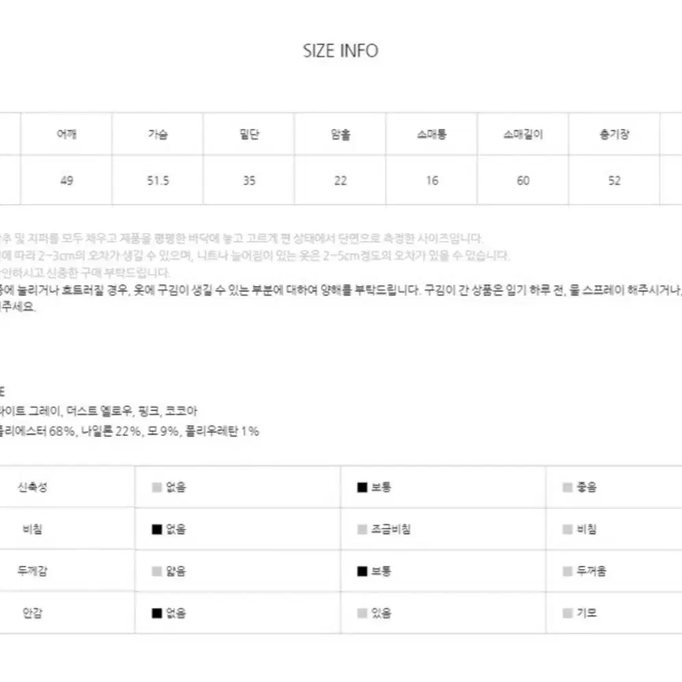 아틀리에 나인 헤어리 니트