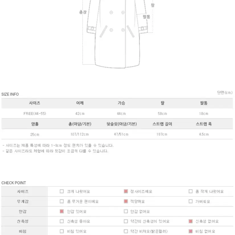 (새상품,무배) 소녀레시피 드뮤어 테일러드 부클 울코트 겨울ct 디온느