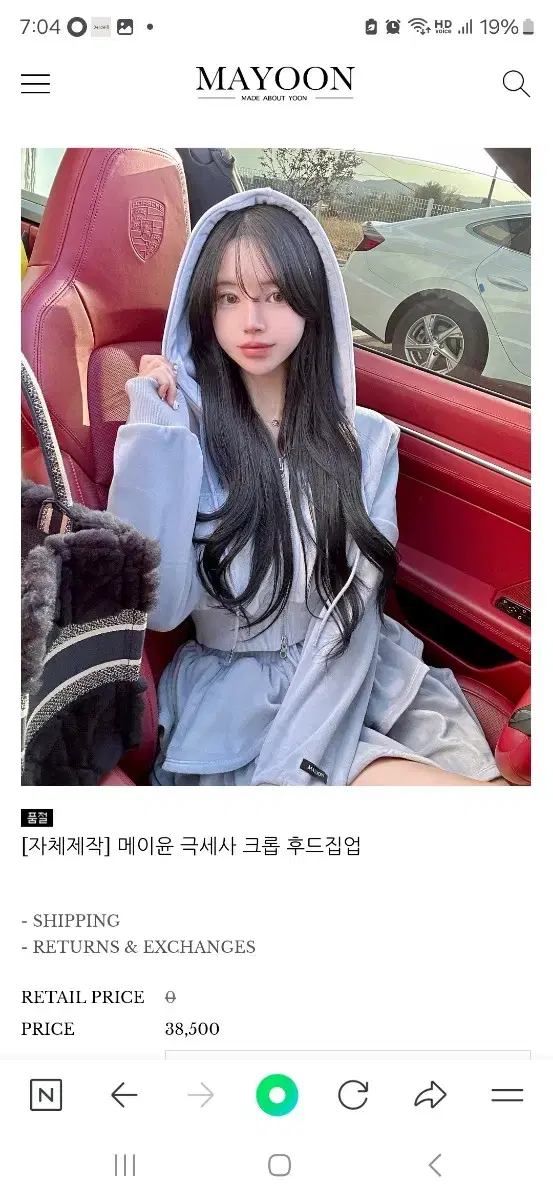 메이윤 극세사 크롭 후드 집업 초코브라운