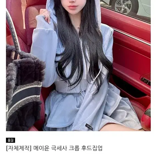 메이윤 극세사 크롭 후드 집업 다크초코