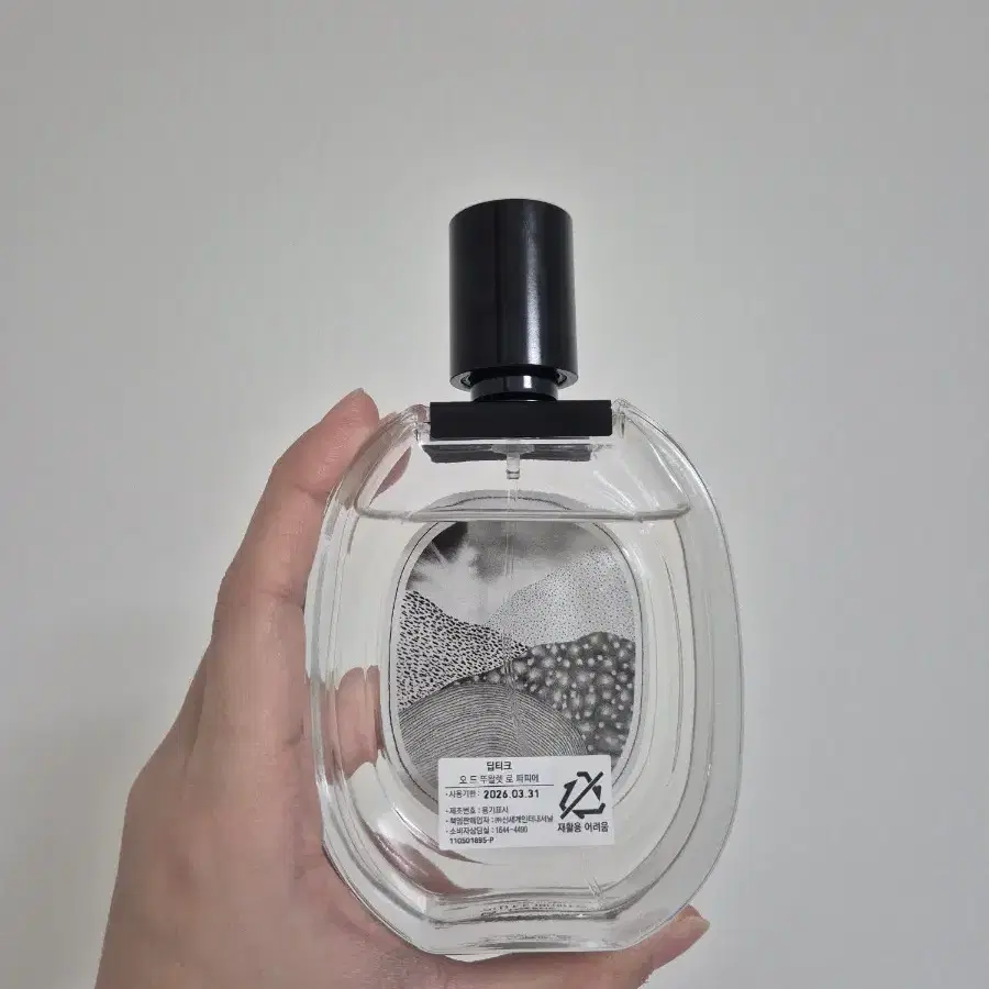 딥디크 로파피에 100ml