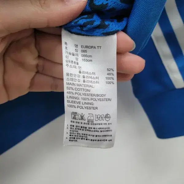 ADIDAS 아디다스 유로파 트랙탑 여 085 A079