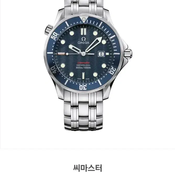 오메가 씨마스터 300 물결 청판 41mm 마지막 쿼츠 2221.80