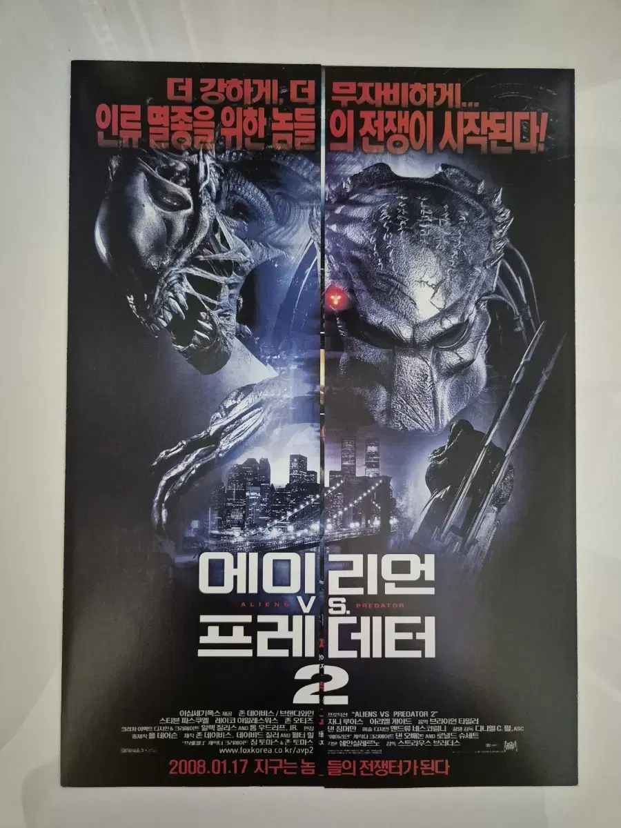 에이리언vs프레데터2 영화 전단지 팜플렛 (2008)