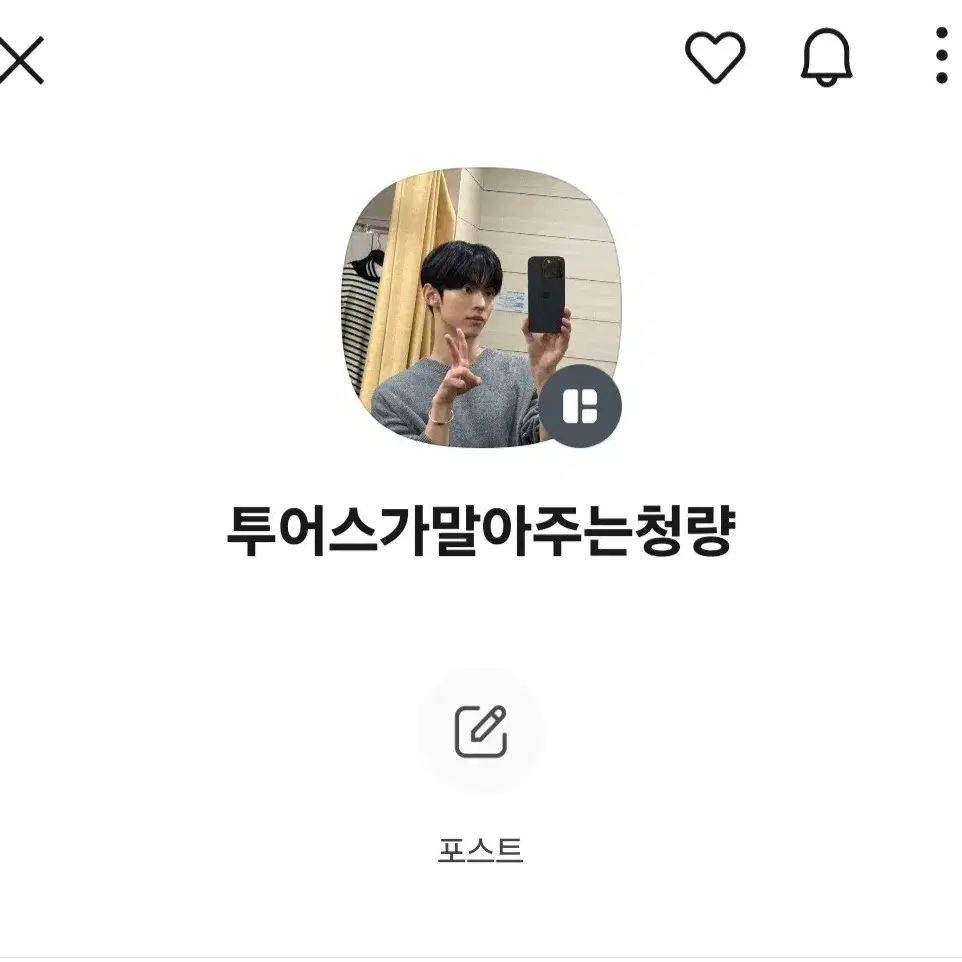 처분)뉴진스 랜박 판매