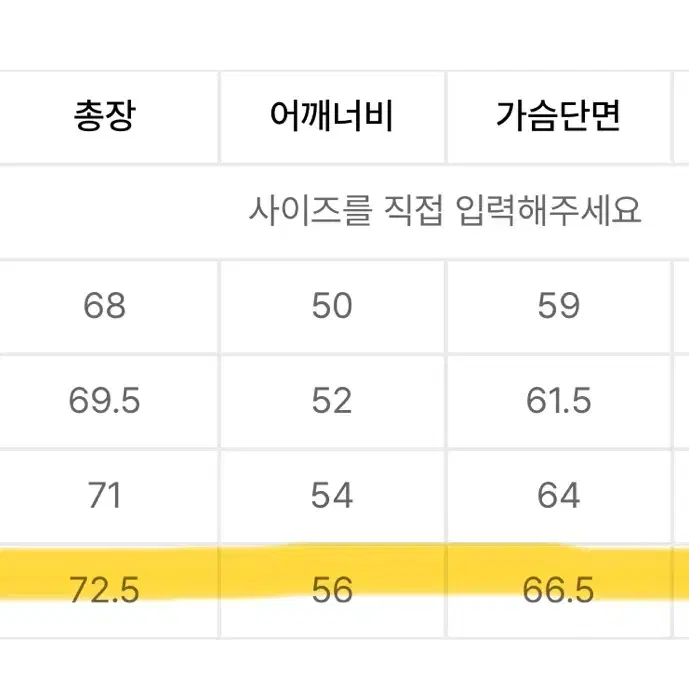 엘레쎄 베이지 패딩