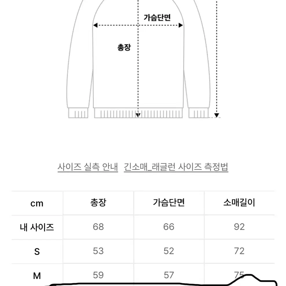 스켈리웩 레글런 배색 라인 후드티 L사이즈(새상품)