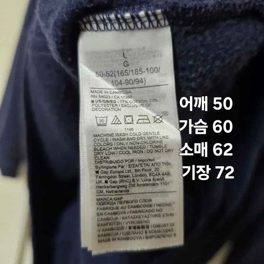 GAP 갭 로고 패치 이지 후드티 네이비 L