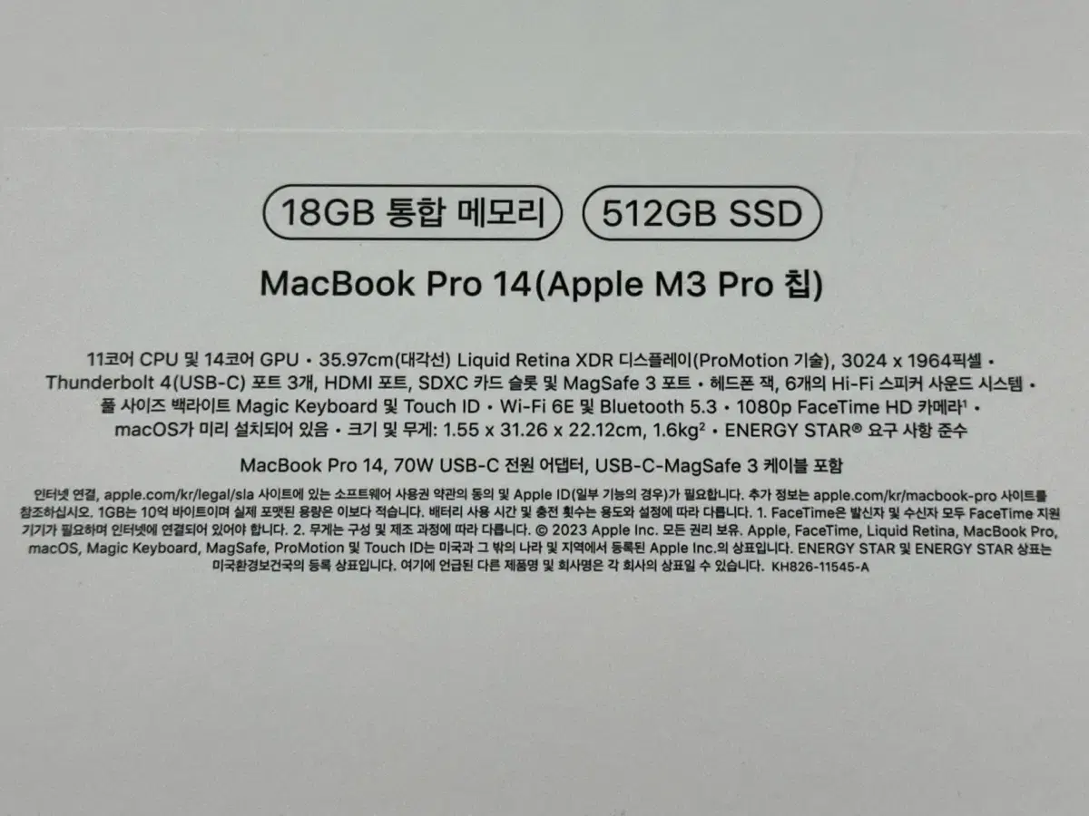 [단순개봉 새제품] 맥북프로 M3Pro 14 18GB 512GB