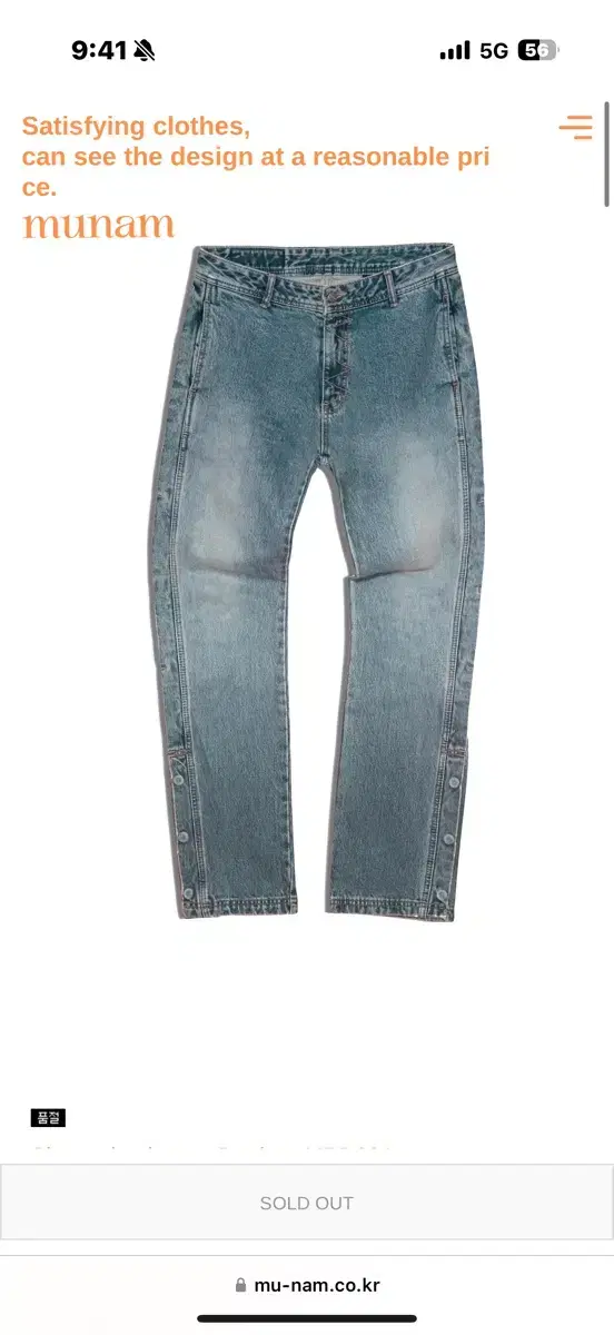 [L]Munam Snap Bootcut Denim