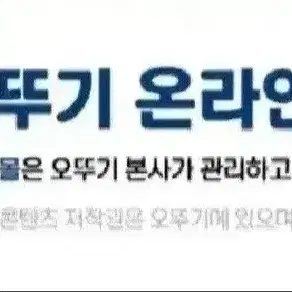 오뚜기라면20개 짜슐랭10봉+오동통면10봉