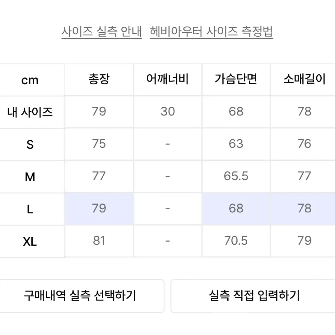 유니폼브릿지 쉘터 덕다운 패딩점퍼