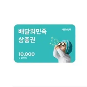 글로 glo 글로프로 판매합니다 네오스틱 얇은거