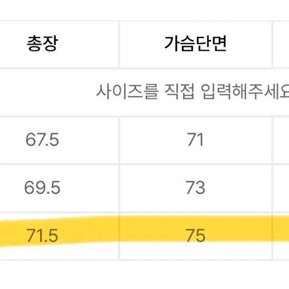 트래블 바람막이 윈드브레이커