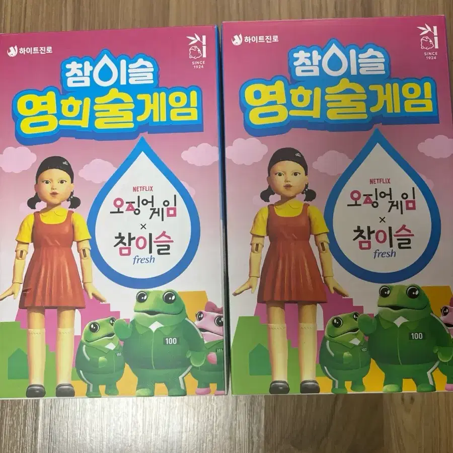 오징어게임 영희 술게임 오겜