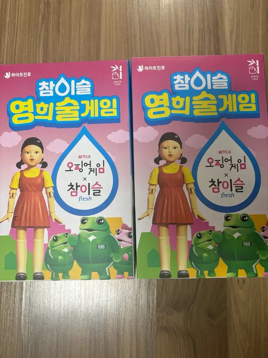 오징어게임 영희 술게임 오겜