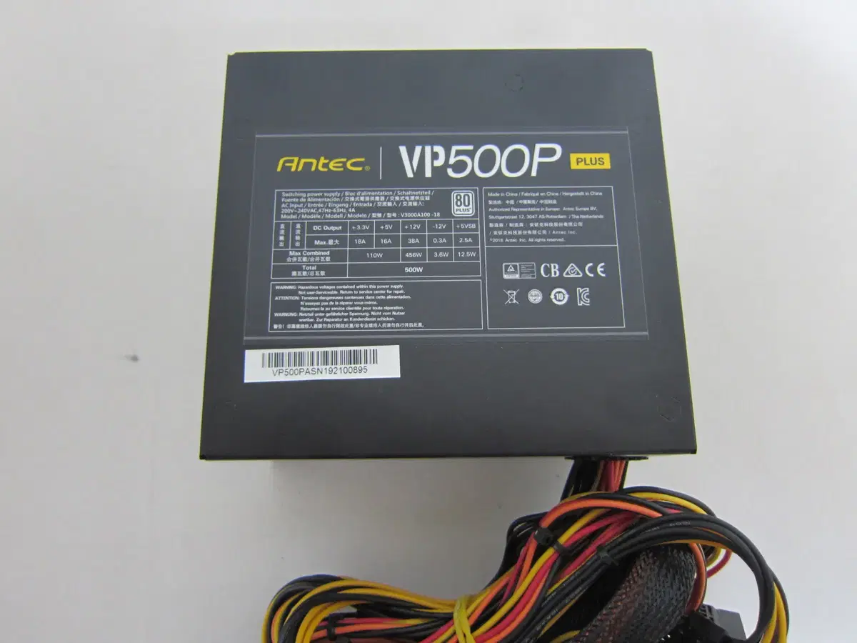 Antec VP500P PLUS 80PLUS Standard 230V