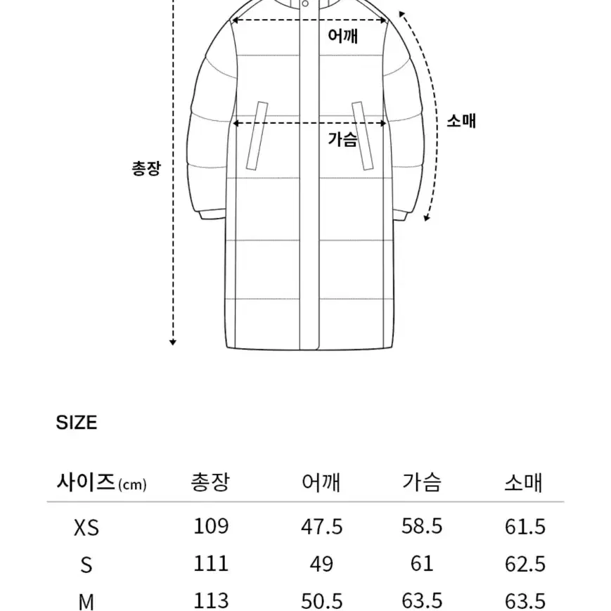 [커버낫] 롱패딩 M