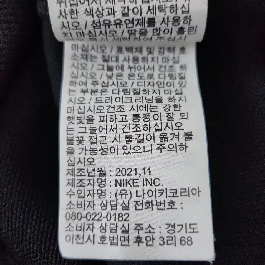 나이키 골프 드라이핏 플레이어 하프집 탑티(95)