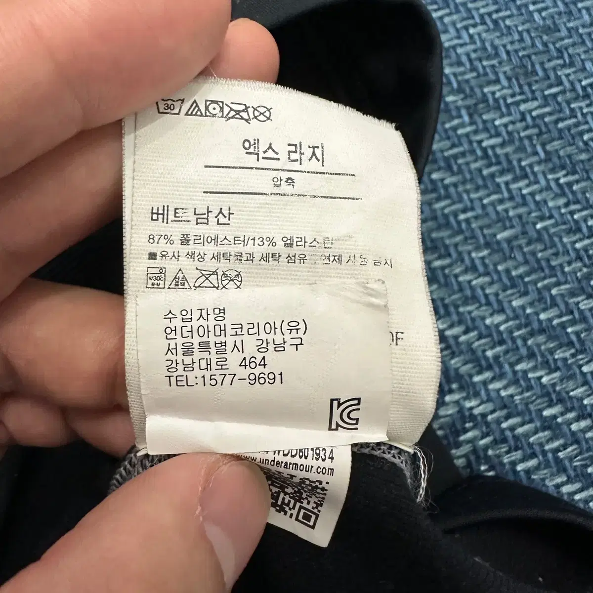 [XL] 언더아머 기능성 긴팔티 만원샵