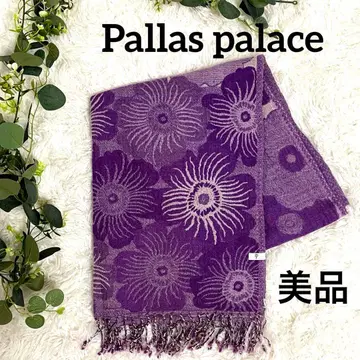 [새상품급]팔라스 팰리스 대형 꽃무늬 자카드 직물 대형 스톨 퍼플 계열