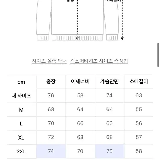 에즈카톤 한정판 후드티 진짜 이뻐유 ㅠㅠㅠㅠ