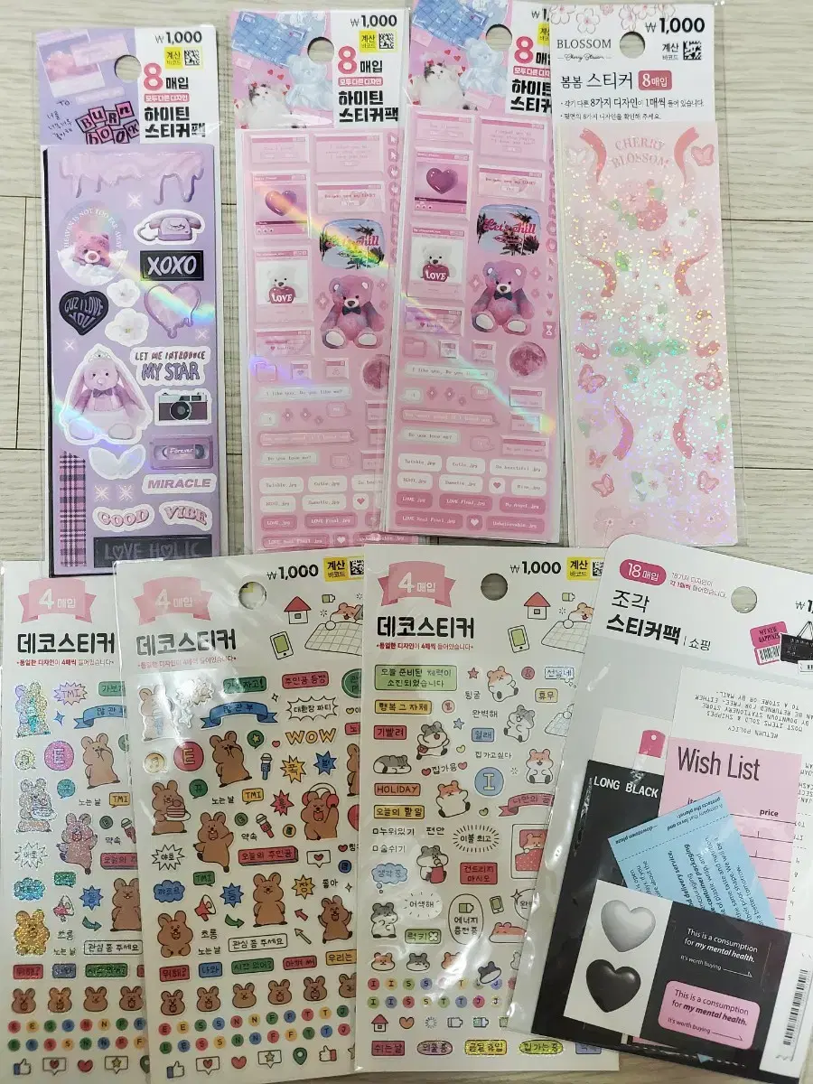 Daiso sealed sticker 8