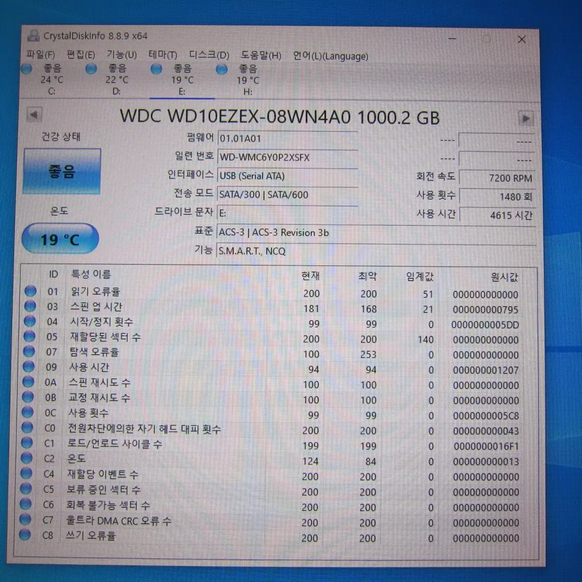 WD 하드디스크 Blue 7200/64M 1TB