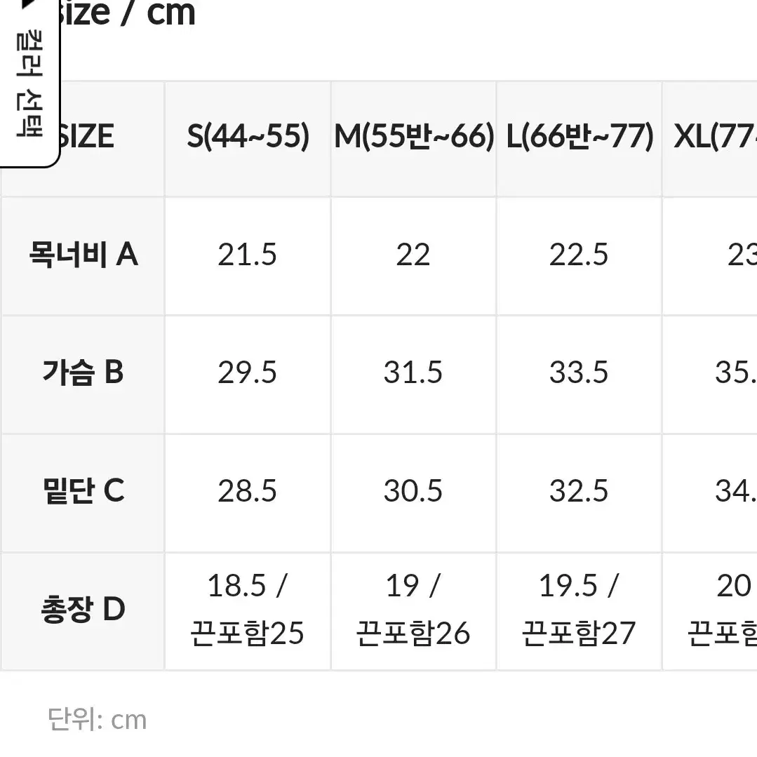 {정품} S 젝시믹스  엑스프리즈마 알파 배색 브라탑