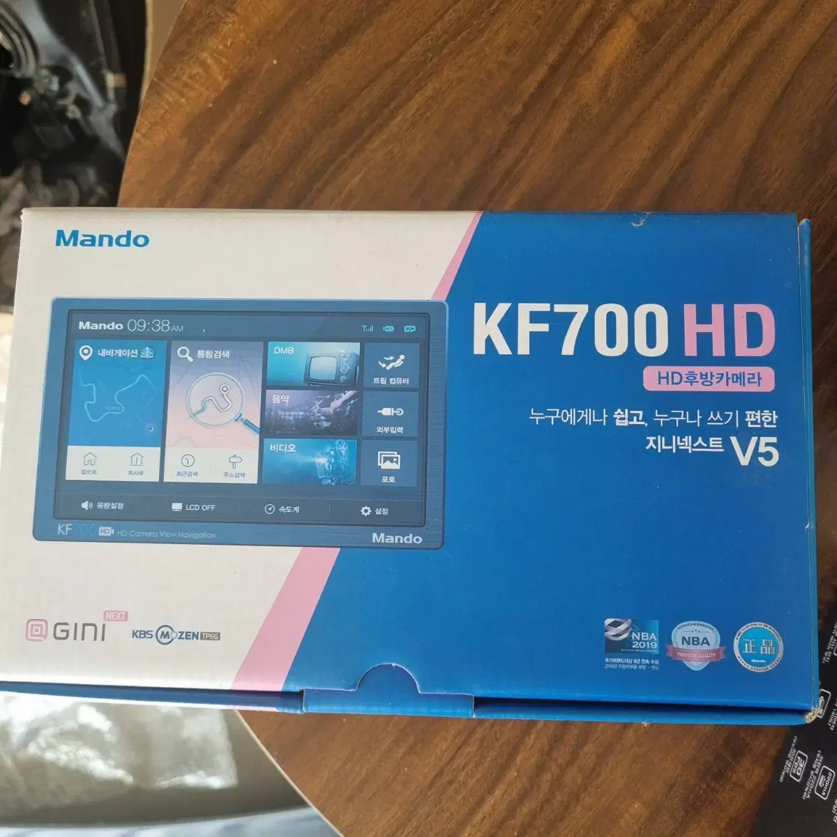 만도 8인치 kf700 hd 네비게이션. 새상품