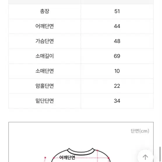 앙고라 니트 브이넥 가디건