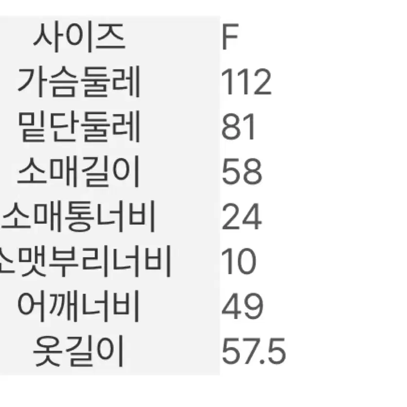 구호플러스 볼륨 슬리브 집업 맨투맨 (그레이)