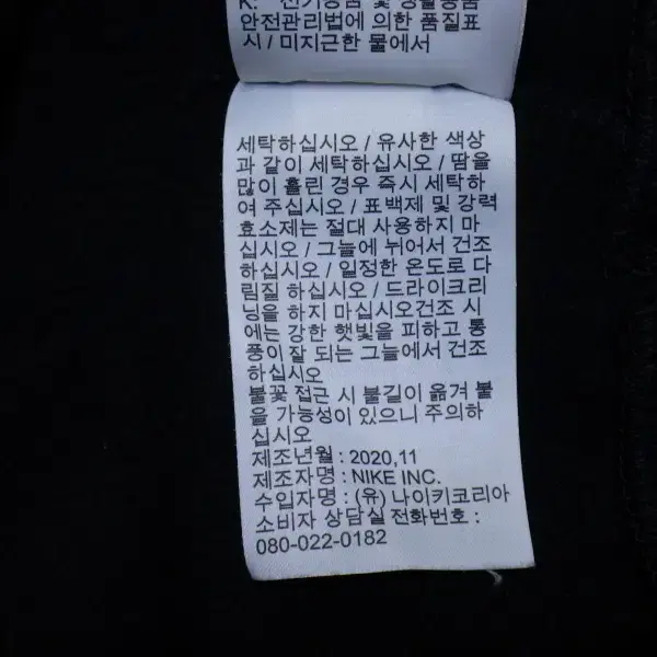 (110) 나이키 LA 레이커스 코트사이드 후드티