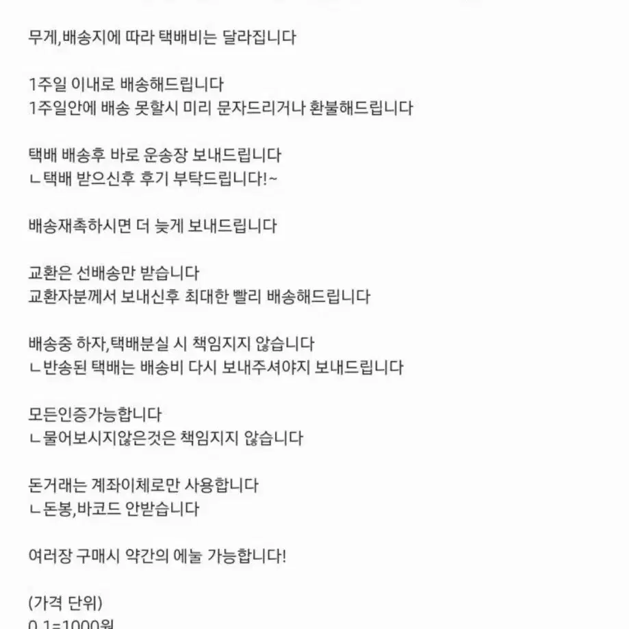 제베원 김규빈 포카 팔아요! 보이즈플래닛,용용규빈,얼빡 규빈,시그 규빈이