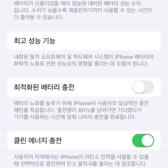 아이폰12프로 256gb 특sss