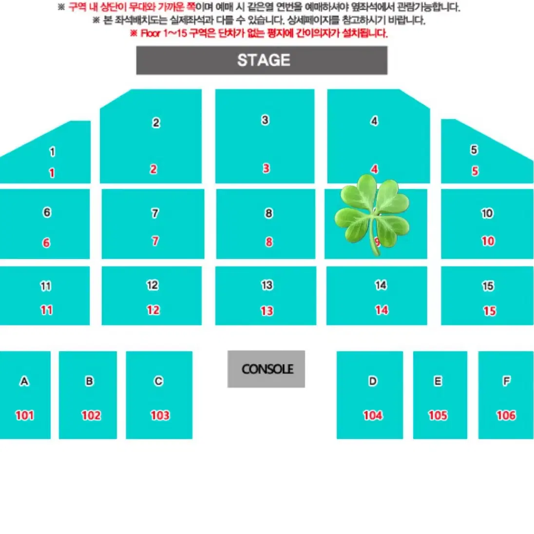 데이식스 콘서트 부산콘 첫콘 2월 1일 양도합니다