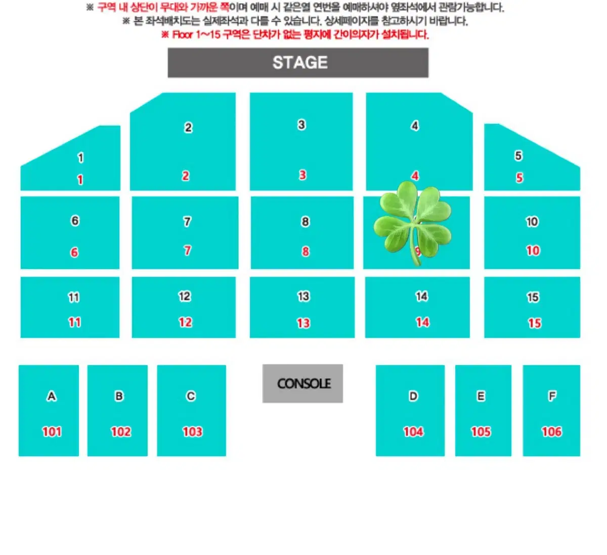 데이식스 콘서트 부산콘 첫콘 2월 1일 양도합니다