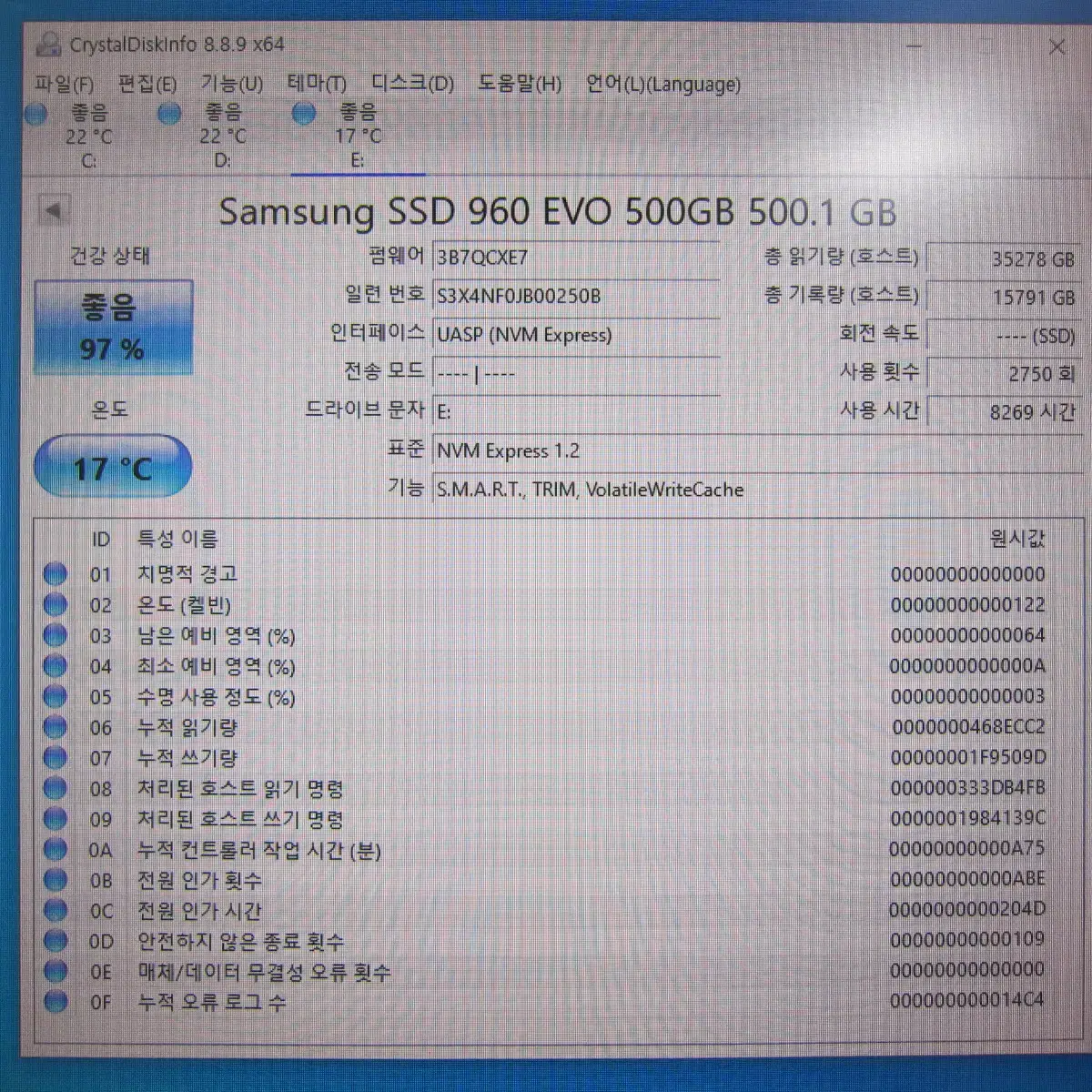 삼성전자 SSD 960 EVO M.2 NVMe 500G