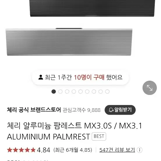 체리키보드 MX 3.0S 무보강 체리축 게이밍 기 계식 블랙, 적축