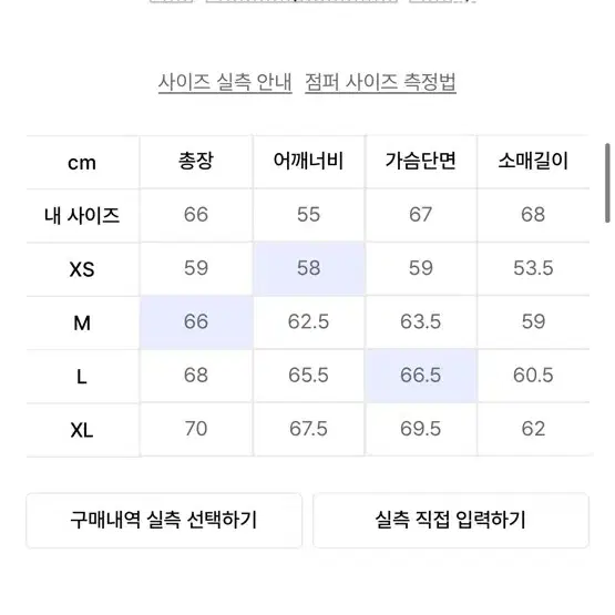 후브스 버튼 후드집업 XL