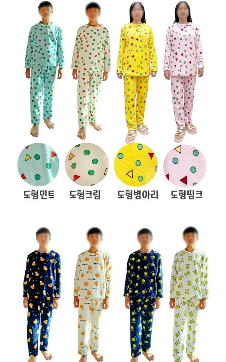 3 pcs of soft sleepwear (4 sizes) 13,000 won