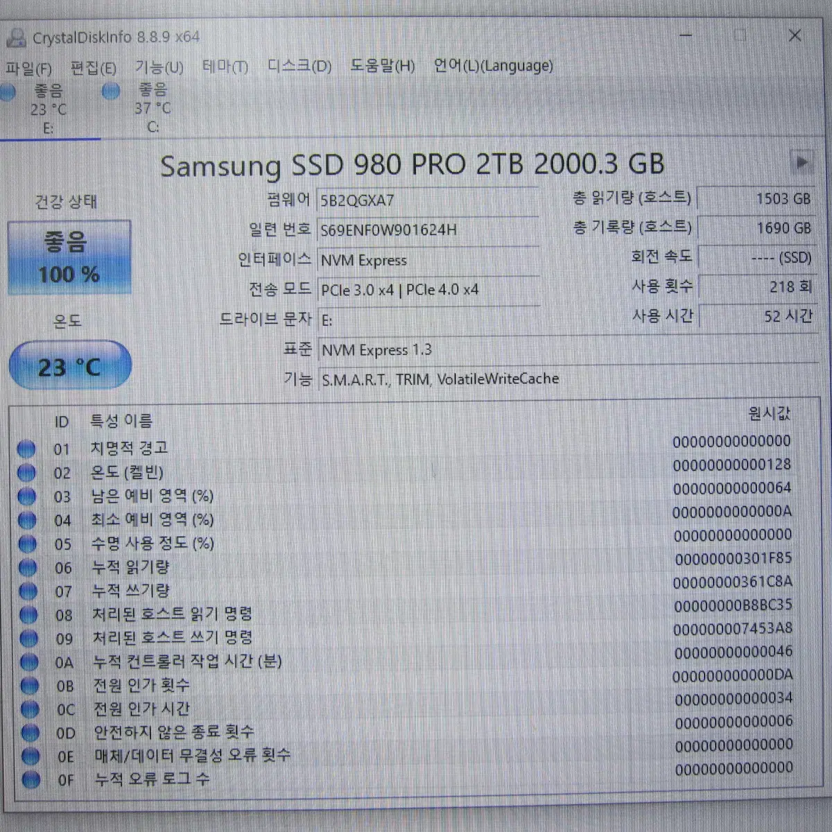 삼성전자 980 PRO M.2 NVMe 2TB (AS 2028년 11월)